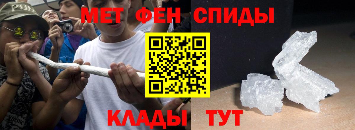 АМФЕТАМИН Розовый Курган