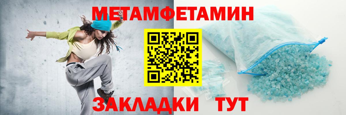 Amphetamine 97%  Вход с VPN  Amphetamine  Курган 