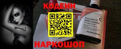 бутират Канаш