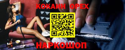 эйфоретик Кимры
