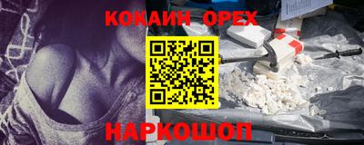 бутират Канаш