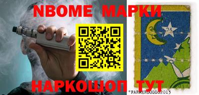 каннабис Кингисепп