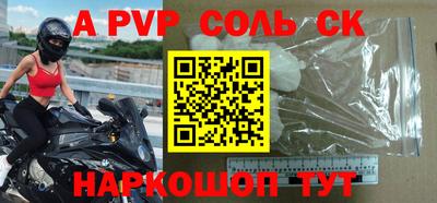 бутират Канаш