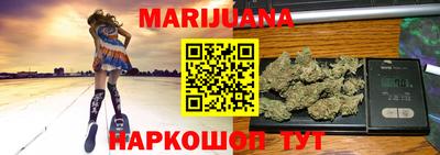 каннабис Кингисепп