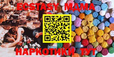 бутират Канаш