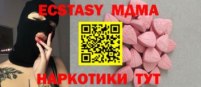 эйфоретик Кимры