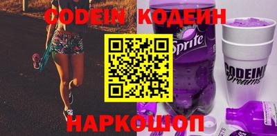 эйфоретик Кимры