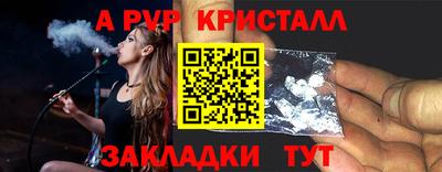 каннабис Кингисепп