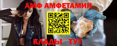 эйфоретик Кимры