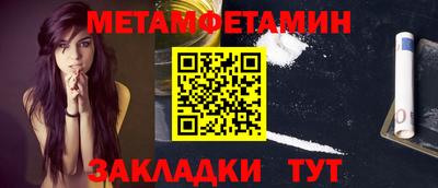 бутират Канаш