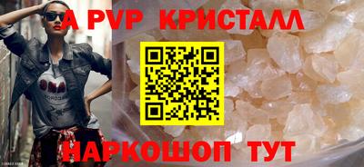 прущая мука Камышлов