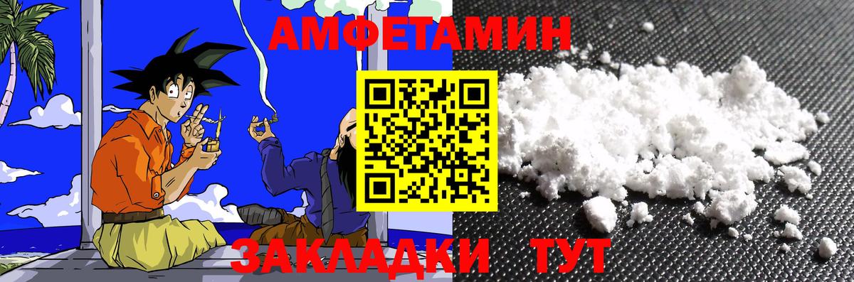 Курган  МЕТАМФЕТАМИН пудра  МЕТАМФЕТАМИН  Вход с VPN  МЕТАМФЕТАМИН пудра 