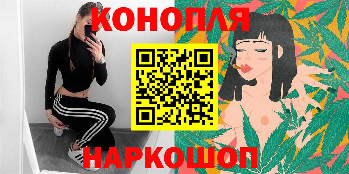 Бошки Шишки сатива Курган